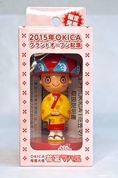 【レア】花笠マハエ 2015年OKICA グランドオープン記念フィギュア付オキカ OKICA オキカ グランドオープン記念「花笠マハエ」フィギュア